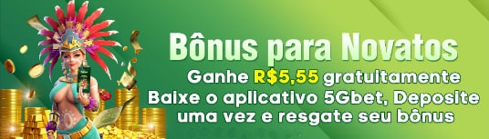 67a  Rebate